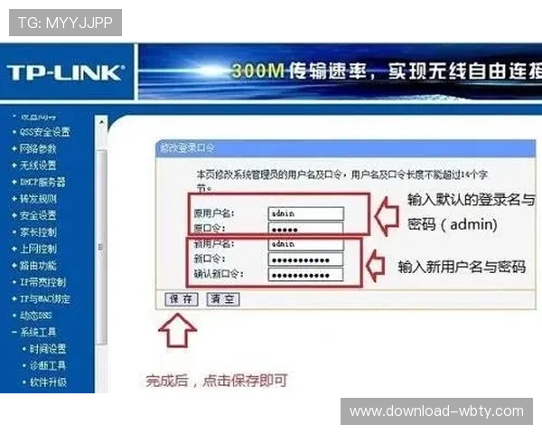 tb体育官网登录账号密码忘记怎么办,详细解决方案全攻略 tb体育官网登录账号密码忘记怎么办,详细解决方案全攻略