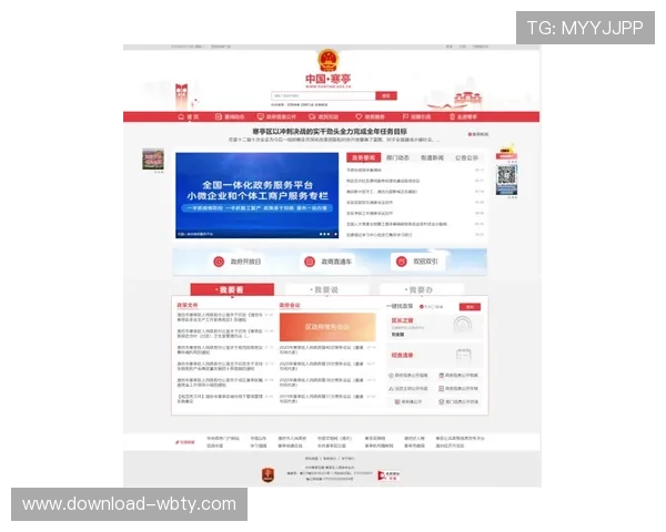 万博mantex网页版最新登录入口及操作指南，轻松体验高效娱乐体验