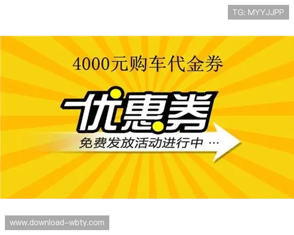 万博maxbextx3.0优惠活动不断推出丰富奖励等你来领取