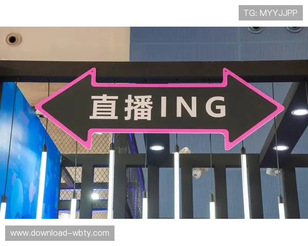 万博体育在线直播平台提供高清流畅的赛事直播服务