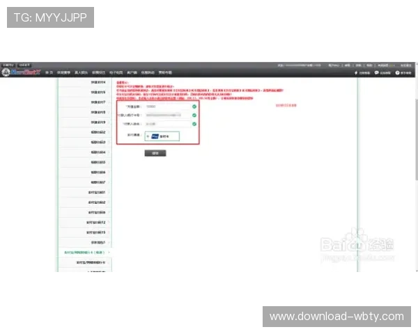 万博官方manbext网站登录安全提醒，防范账号被盗的实用建议