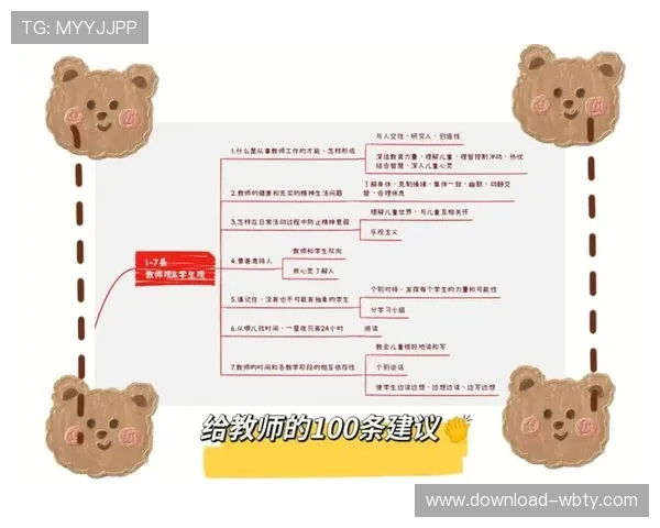 万博平台优惠活动如何提升中奖几率的实用建议