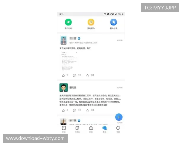 万博客服app常见问题及解决方案，快速排查使用中的各种疑难杂症