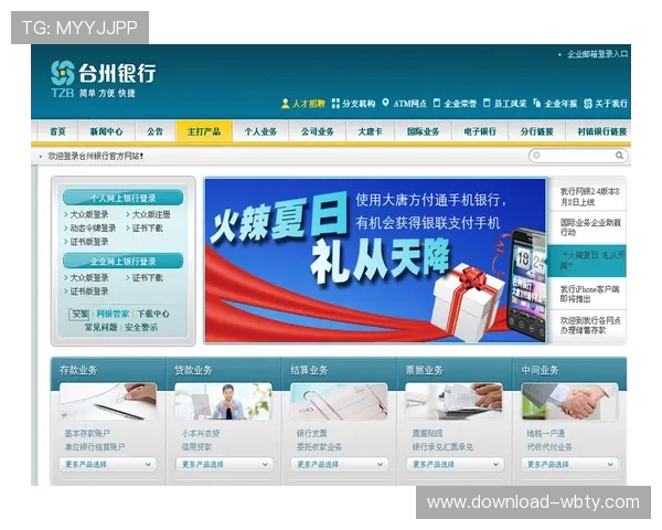 万博官网登入指南:详细步骤帮助用户顺利完成登录操作 万博官网登入指南:详细步骤帮助用户顺利完成登录操作