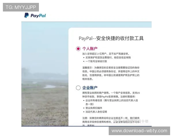 万博注册登录：新手必看注册登录步骤详细介绍