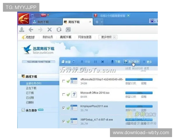 万博的最新下载地址安全可靠的下载资源获取方法