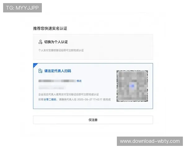 万博网站官网注册流程详细步骤与常见问题解答