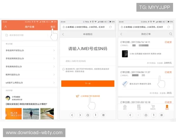 万愽娱乐app用户评价与反馈，了解真实用户的使用感受和建议