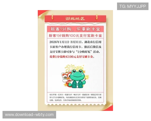 manbetx.优惠活动最新动态及如何有效利用彩金提高盈利 manbetx.优惠活动最新动态及如何有效利用彩金提高盈利