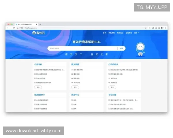 万博manbetx客服账号登录问题及解决方案确保用户顺利接入服务 万博manbetx客服账号登录问题及解决方案确保用户顺利接入服务