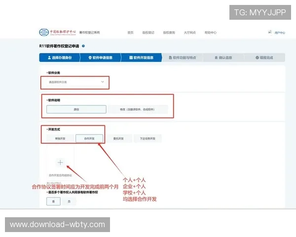 万博manbext手机版最新投注攻略与安全指南详解让你轻松上手