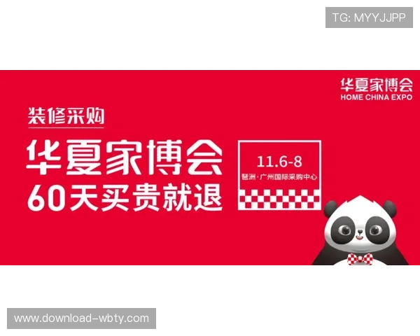 万博maxbetx最新官网最新优惠活动一览全方位福利不断 万博maxbetx最新官网最新优惠活动一览全方位福利不断