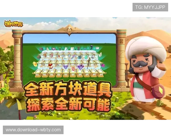 万博下载客户端下载便捷安装指南，轻松一步轻松进入游戏世界