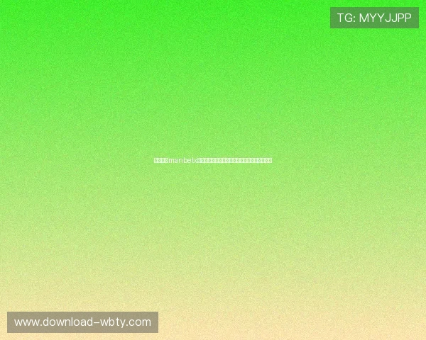 万博官方manbetx网注册流程详细指南助你轻松开启线上娱乐之旅