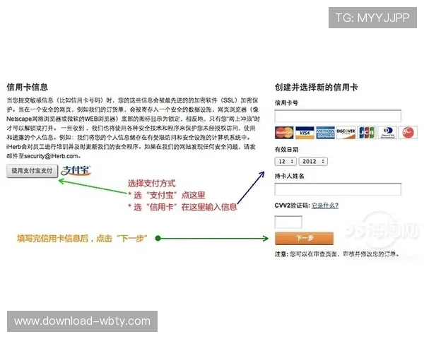 万博官网注册流程详解:新手玩家快速入门全攻略