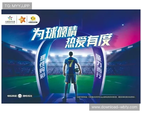 万博竞彩官网提供专业的体育赛事竞猜平台,支持多种赛事全方位投注体验提升