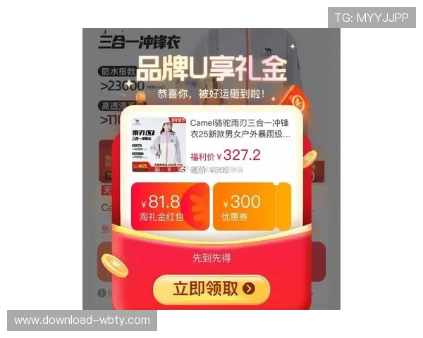 manbetx 万博平台最新优惠活动全面解析助你轻松赢取丰厚奖励