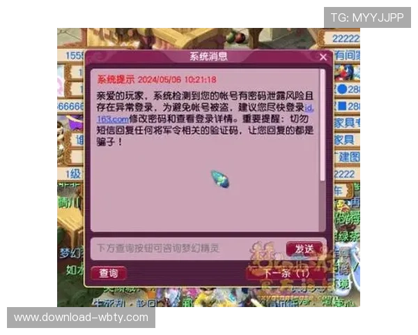 manbetx登录官方入口确保玩家顺利进入平台体验最新游戏内容与优惠活动