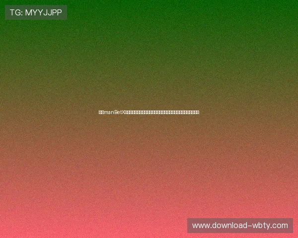 万博manBetX体育登录平台最新安全保障措施全面解析助你轻松畅享体育赛事体验