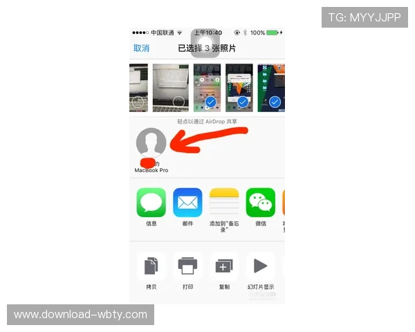 万博matext手机登录遇到问题怎么办全面解决登录异常的实用技巧