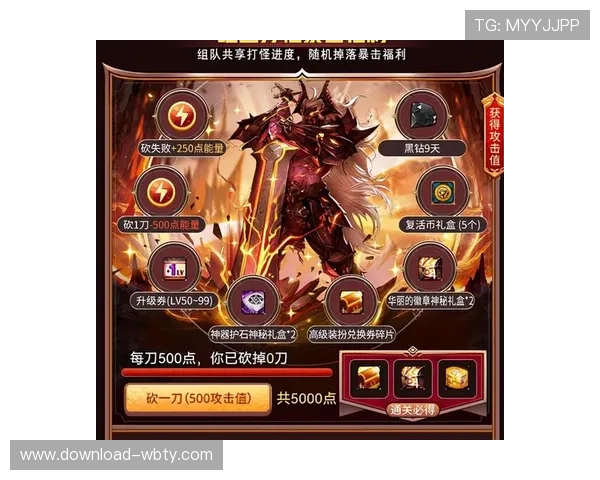 万博max体育在线最新优惠活动和丰富的彩金福利助力玩家轻松赢取丰厚奖励 万博max体育在线最新优惠活动和丰富的彩金福利助力玩家轻松赢取丰厚奖励