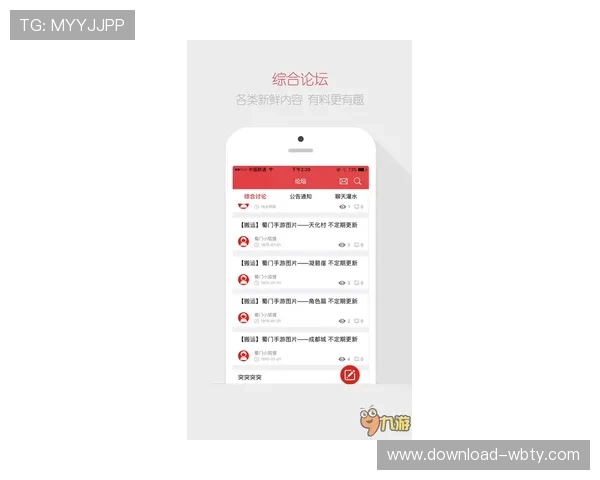 万博时代官网最新资讯与全面攻略，助你轻松掌握游戏玩法与活动动态