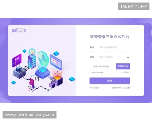 万博网站登录页多设备登录指南，确保你在手机电脑上都能顺畅登录游戏