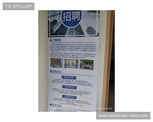 万博网页手机版的充值提现流程详解与操作指南