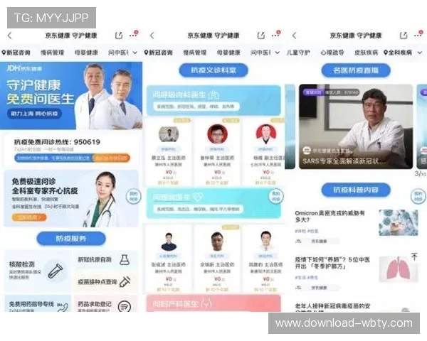 万博首页登陆出现问题怎么办及时解决方案和联系客服获取帮助建议