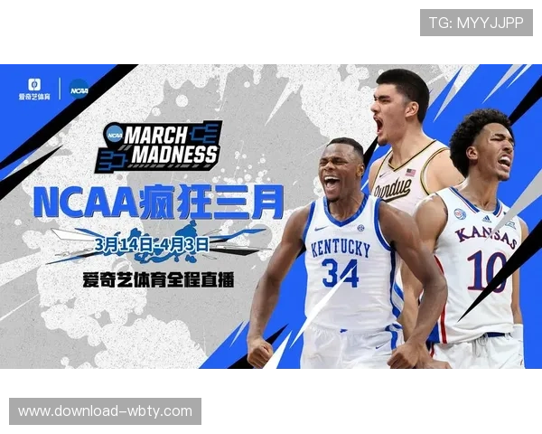 下载333体育网站app享受高清赛事直播，丰富的体育内容满足不同用户的观看需求