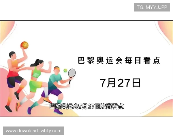体育吧极速体育直播为体育迷提供全方位赛事直播和精彩赛事回放服务