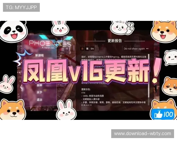 凤凰娱乐官网最新官方平台全面上线，提供丰富游戏资源和安全稳定的娱乐体验