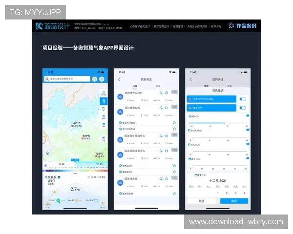 奇异果体育手机版APP的用户评价与反馈，帮助新用户了解平台的使用体验和服务质量