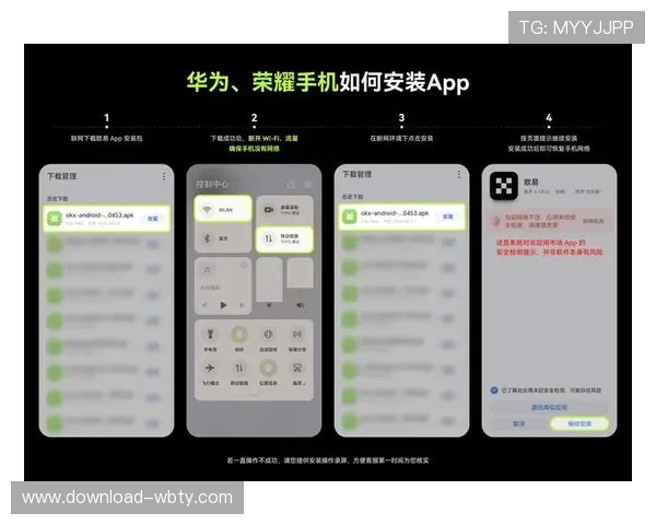 最新版本万博全站客户端app下载过程详细操作教程 最新版本万博全站客户端app下载过程详细操作教程