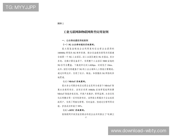 海德体育网址登录线路详细介绍与常见问题解决指南，助你顺利登录平台
