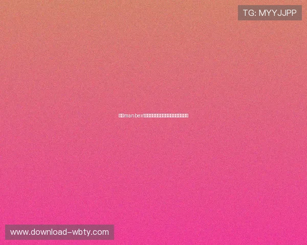 万博manbext网站备用入口全天候保障玩家顺畅体验 万博manbext网站备用入口全天候保障玩家顺畅体验